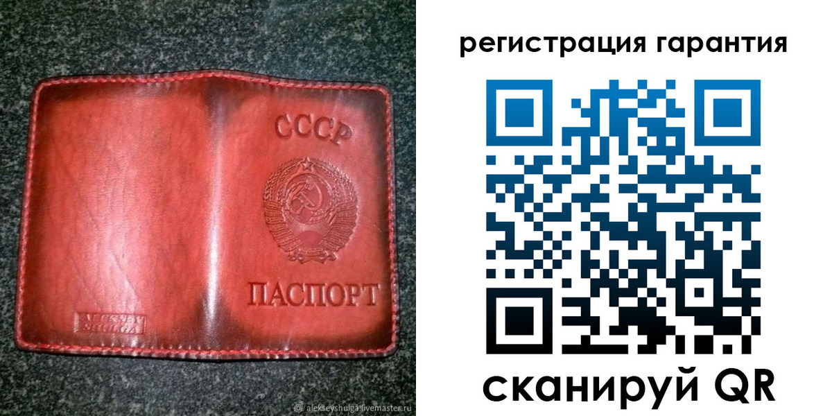 прописка в квартире в Унече